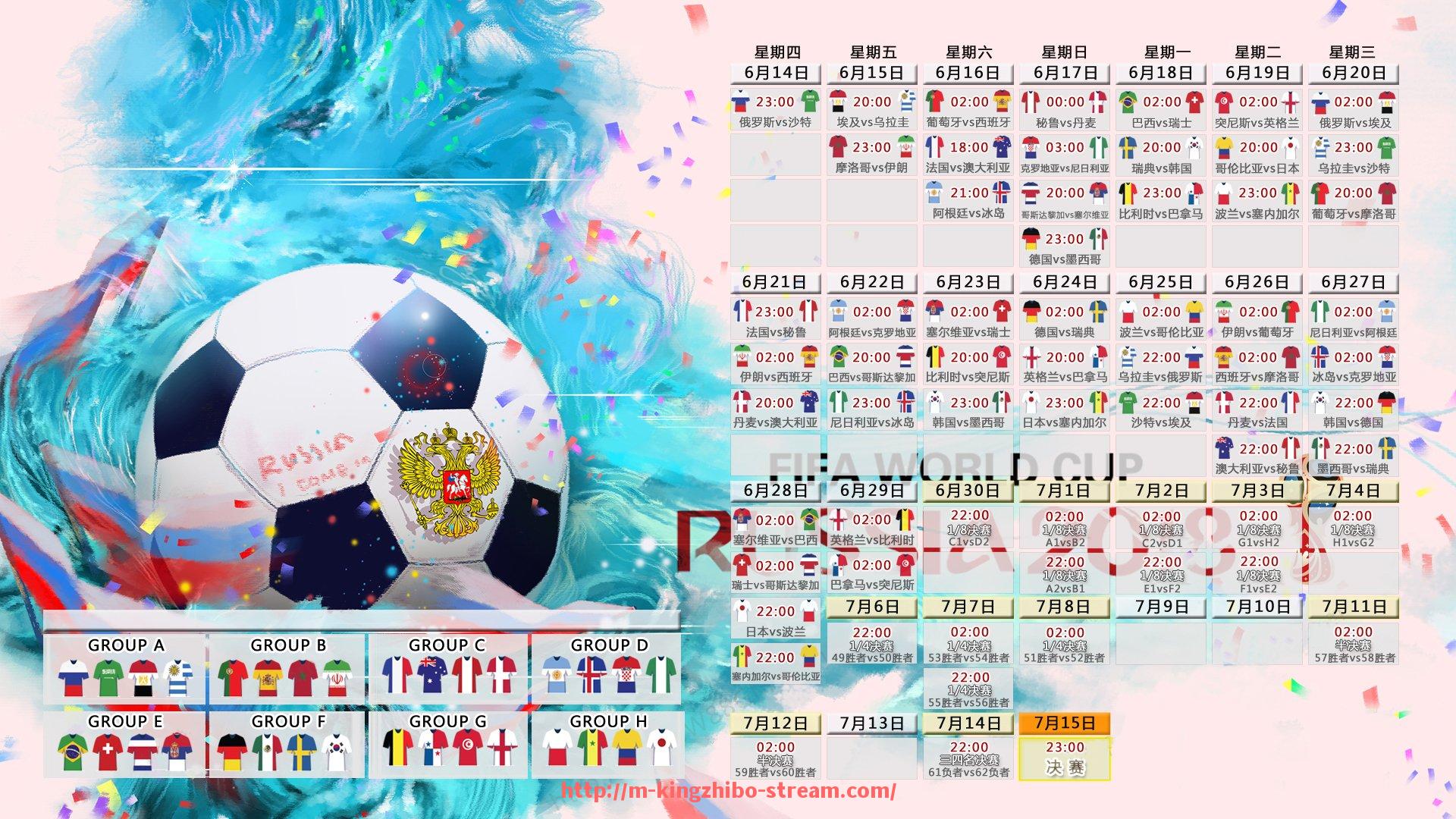 王者体育直播-2009年欧冠决赛录像带详解及球队战术复盘