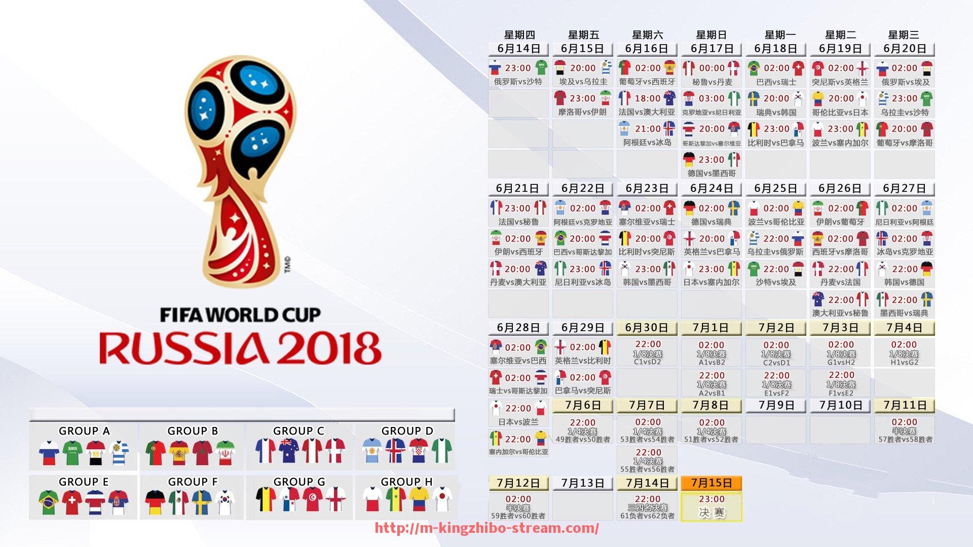 王者体育直播-世俱杯赞助品牌推广渠道整合与资源优化